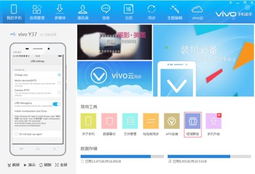 vivo������X��ʹ�ý�B