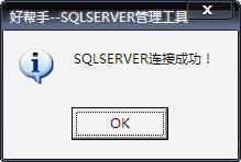 �Î���sql����ʹ�ý�B