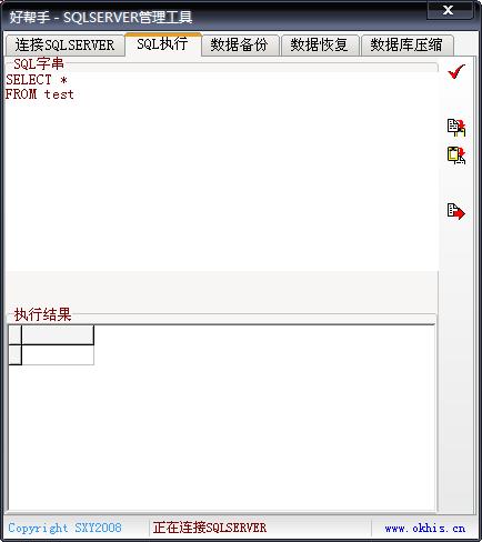 �Î���sql����ʹ�ý�B