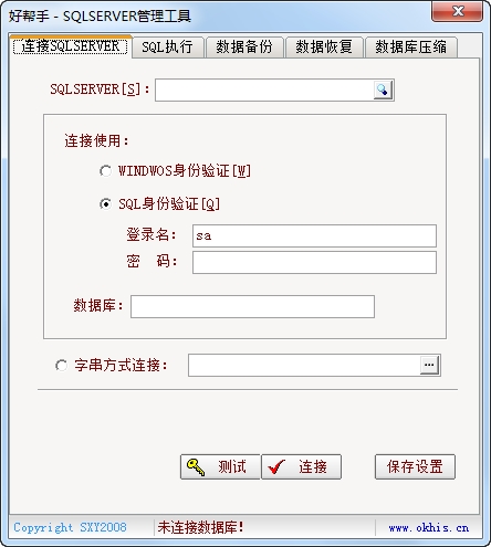 �Î���sql����ʹ�ý�B