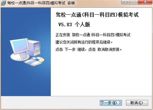 �{Уͨ���d���b