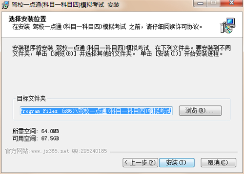 �{Уͨ���d���b