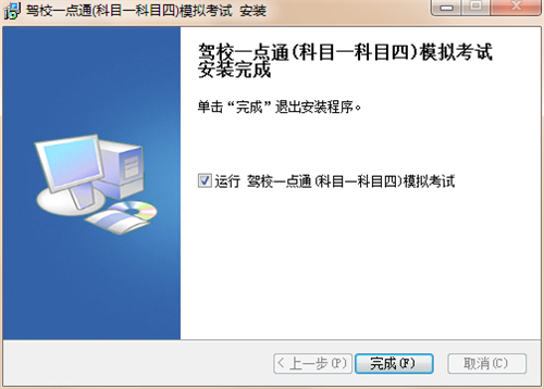 �{Уͨ���d���b