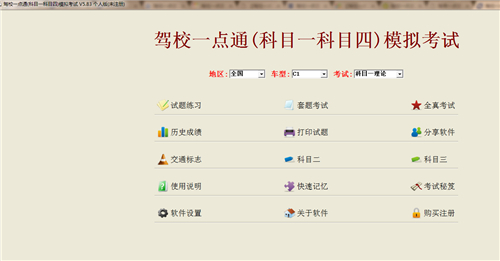 �{Уͨ���d���b