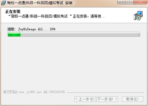 �{Уͨ���d���b