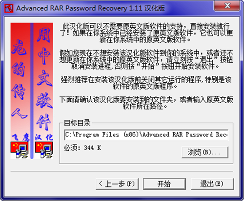 ���s�ܴa���ܹ��߰�