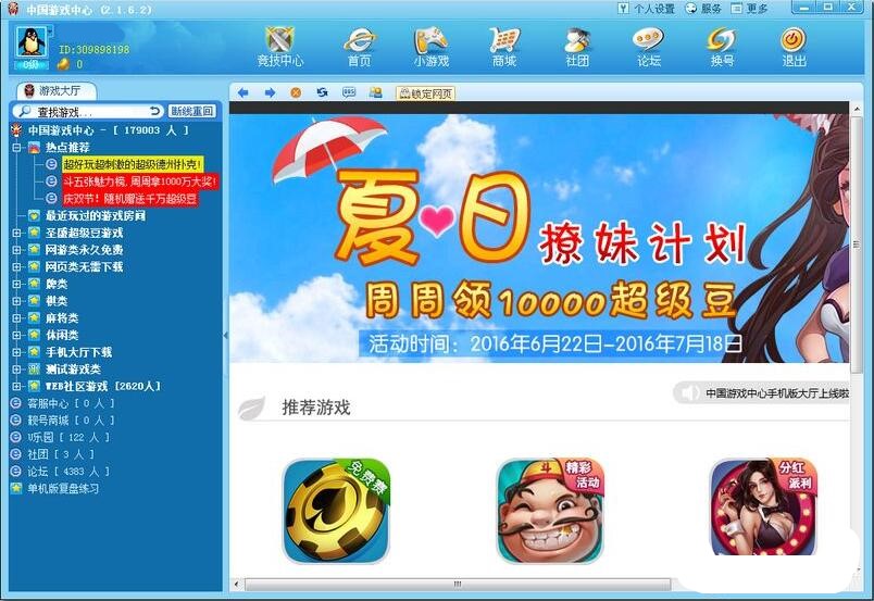 �Ї��Α�����