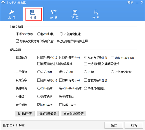 ����ݔ�뷨�پW���d���b