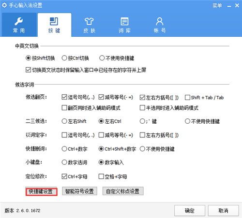 ����ݔ�뷨�پW���d���b