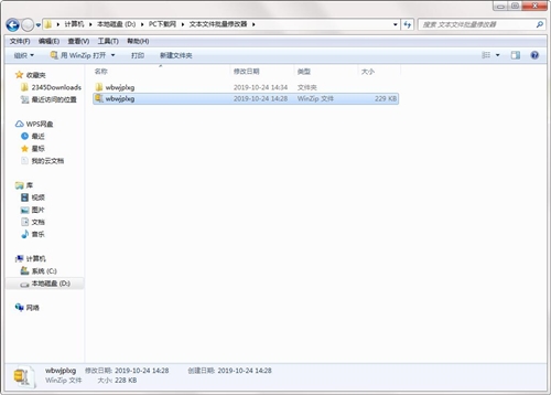 �ı��ļ������޸��ı��ęnܛ�����d