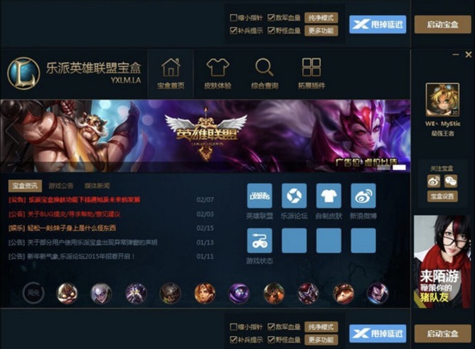 lol���ɺ���