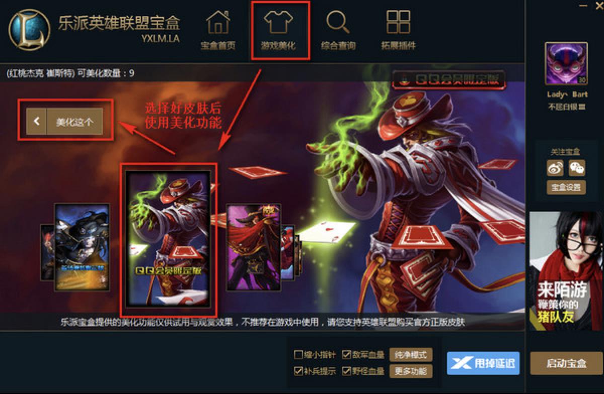 lol���ɺ���