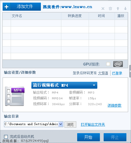 bhd��ʽ�D�Qmp4