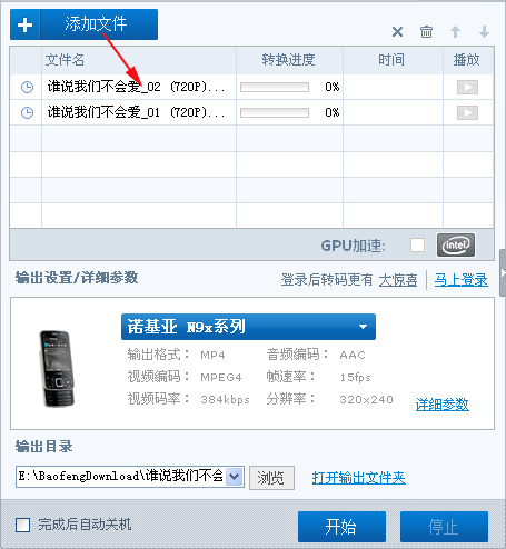 bhd��ʽ�D�Qmp4