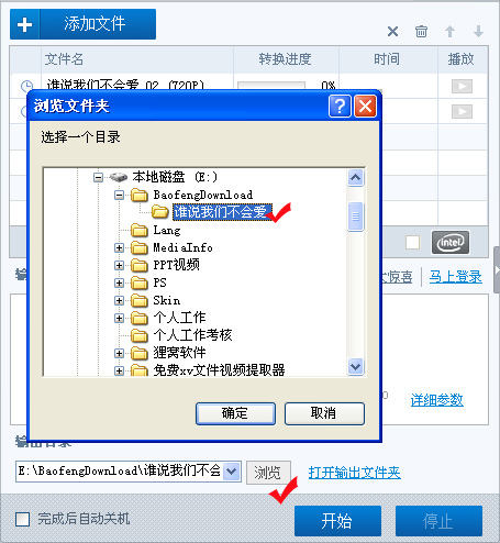 bhd��ʽ�D�Qmp4