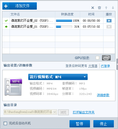 bhd��ʽ�D�Qmp4