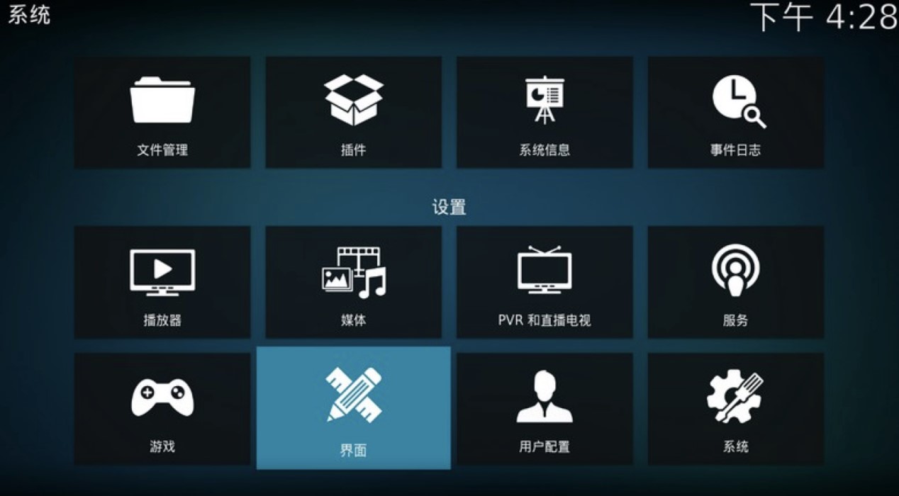 Kodi��ý�wӰ�������� ���ĽK�O�ʘ�����