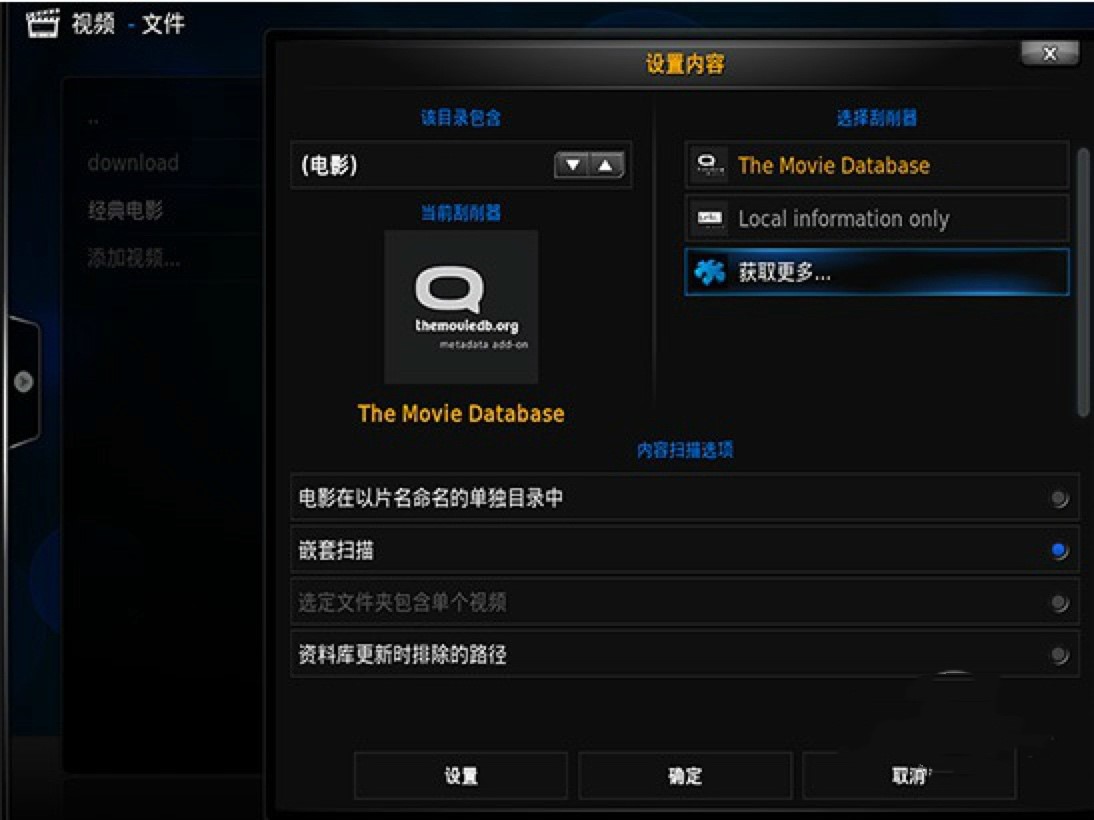 Kodi��ý�wӰ�������� ���ĽK�O�ʘ�����