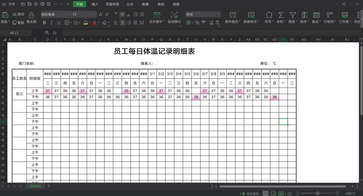 ��ɽWPS Office���M�k��ܛ���ٷ����d