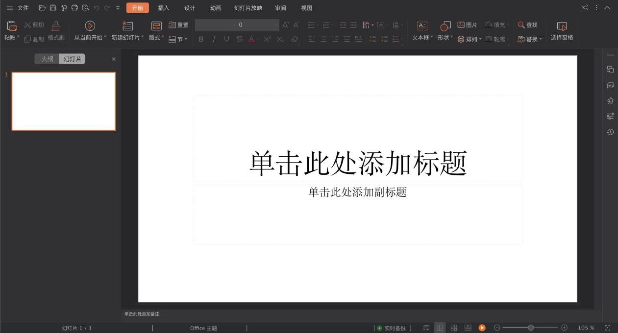 ��ɽWPS Office���M�k��ܛ���ٷ����d