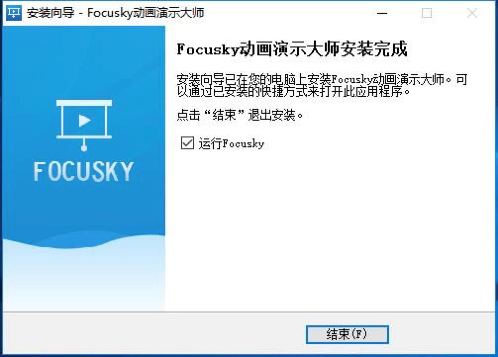 �ß�Ƭܛ��Focusky�Ӯ���ʾ�����d