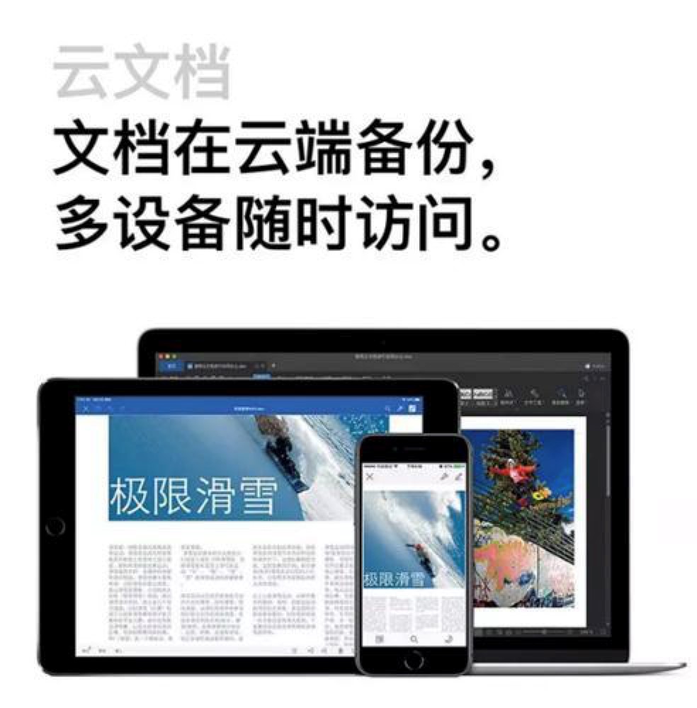 WPS���ęn�֙C���5�����������������k��Ч��