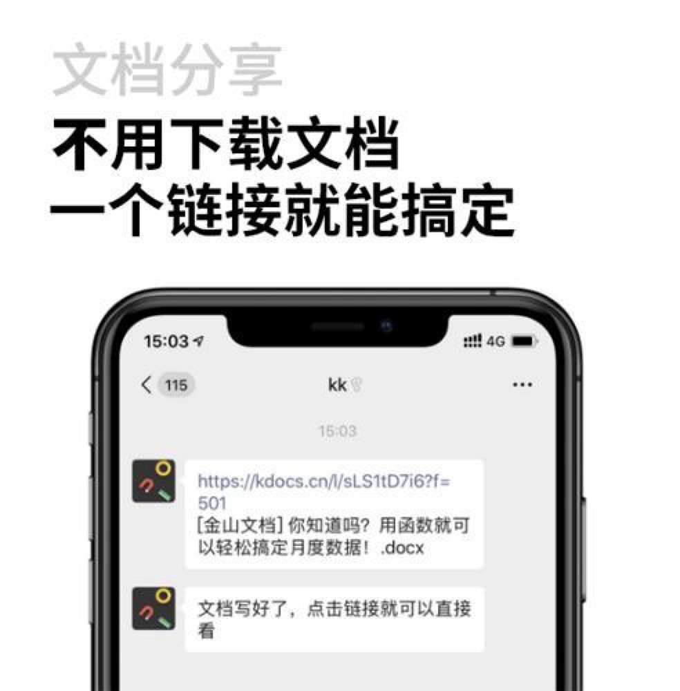 WPS���ęn�֙C���5�����������������k��Ч��