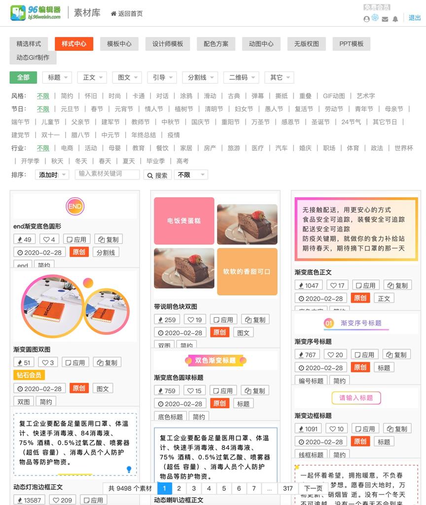 ΢�Ź���ƽ�_�D���Ű湤��-96΢�ž�݋��