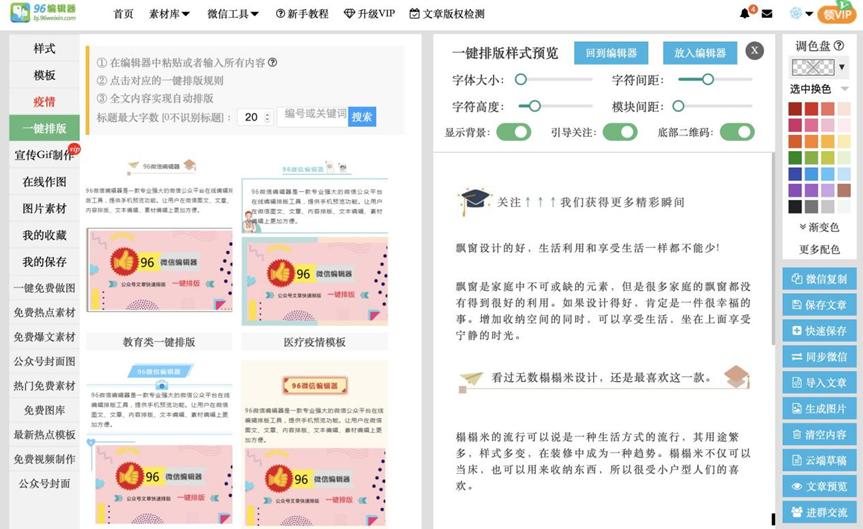 ΢�Ź���ƽ�_�D���Ű湤��-96΢�ž�݋��