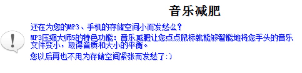 ȫ�����l�D�Qܛ��mp3���s�����d���b