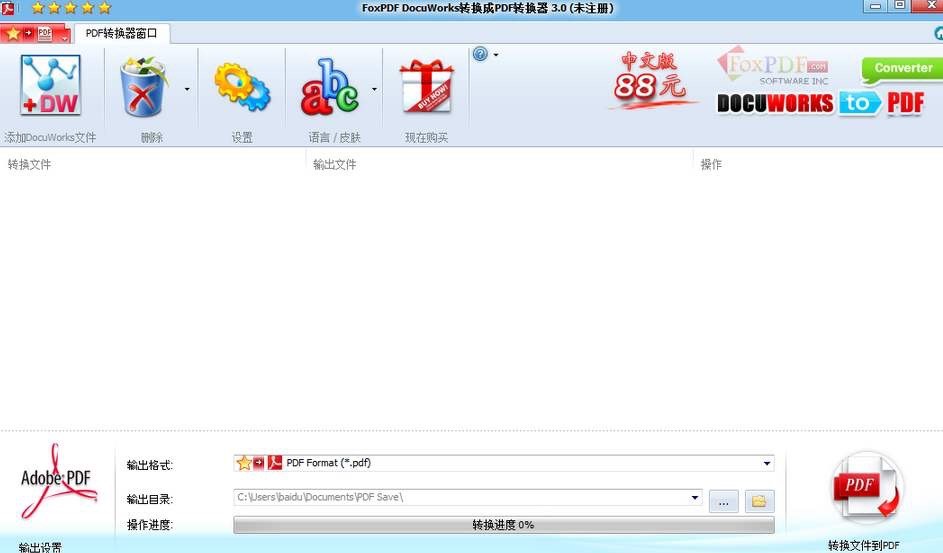 xdw�D���D�Qܛ��FoxPDF DocuWorks to PDF Converter���d