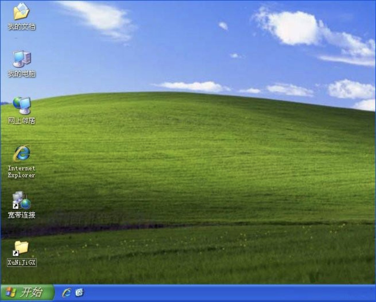 Windows XP����̖��Q���ľ��w��������