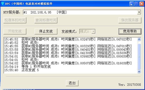 BPC늲��팦(du��)�r(sh��)ģ�Mܛ��ʹ�ý�B