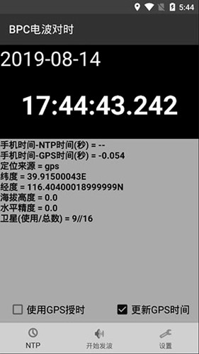 BPC늲��팦(du��)�r(sh��)ģ�Mܛ��ʹ�ý�B