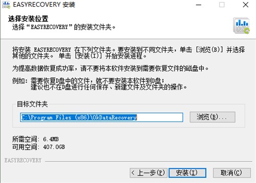 ���I�������֏�ܛ��EasyRecovery Pro�ٷ������d