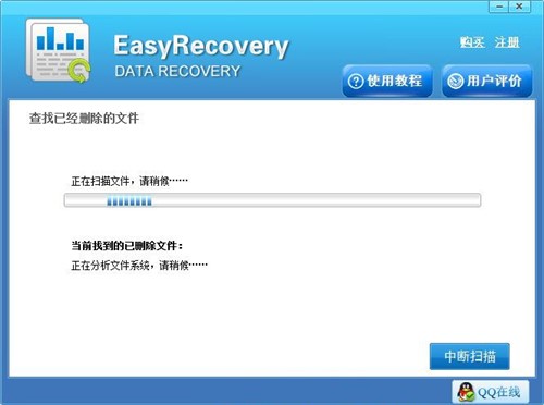���I�������֏�ܛ��EasyRecovery Pro�ٷ������d