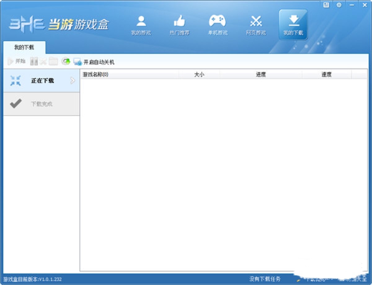 �����Α��һվʽ���d�Α����ܛ��