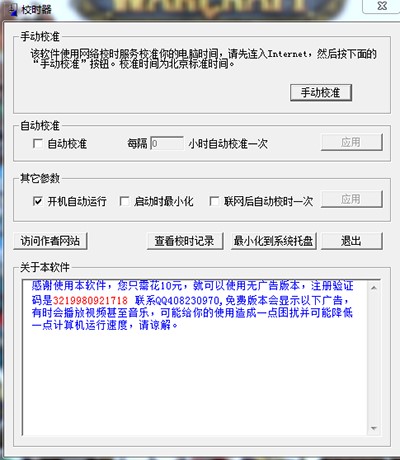 ��XУ�r��ܛ�����dʹ��