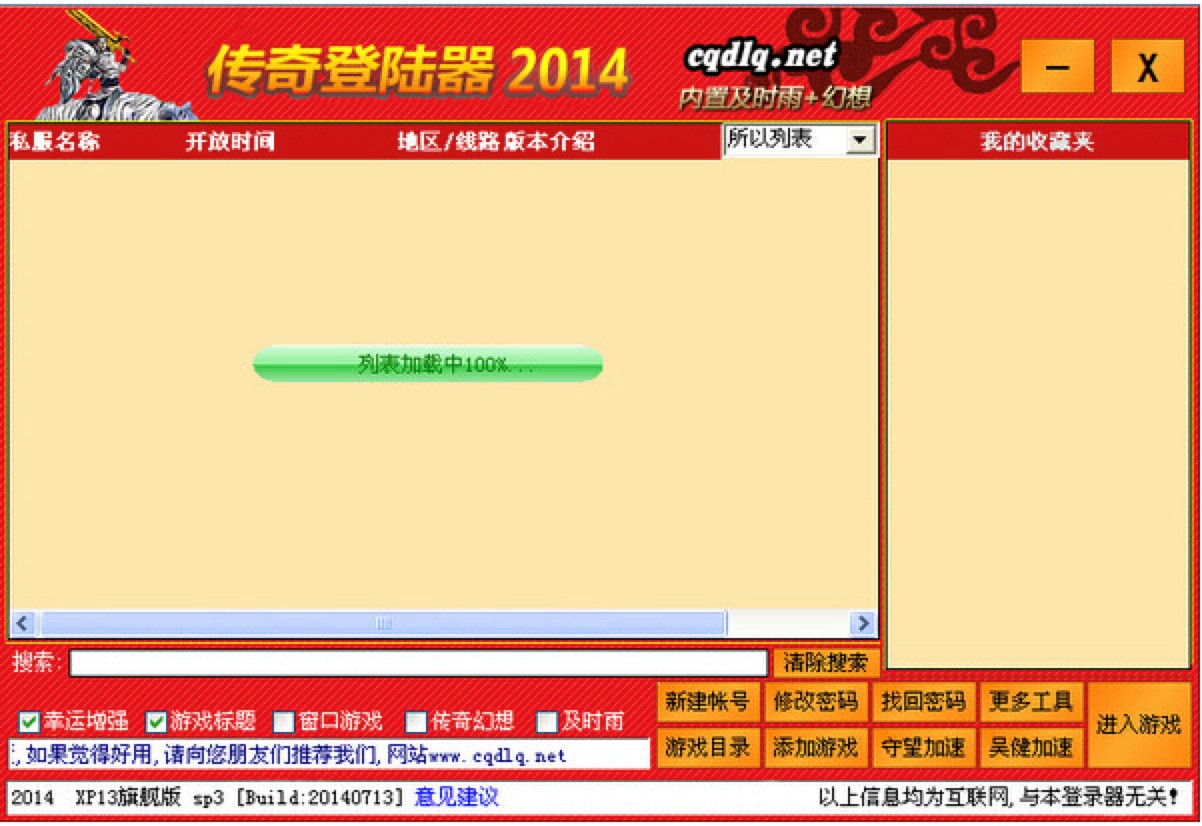 XP13�����f�ܵ�������°����d