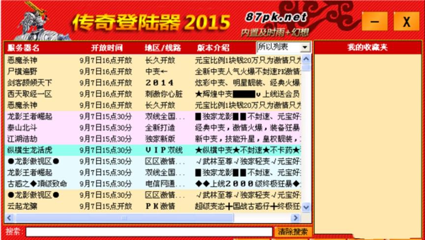 XP13�����f�ܵ�������°����d