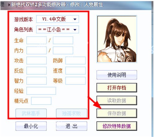 �½^���p�2�޸������dʹ�ý̳�