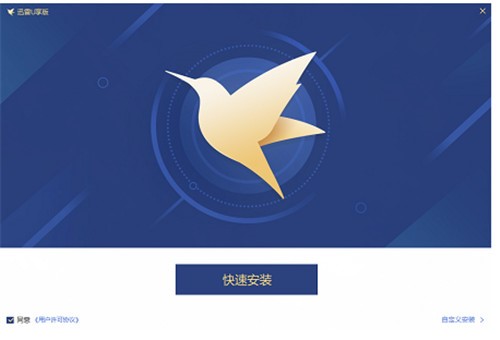 Ѹ��vip���T���ٿ͑���Ѹ��U�������d���bʹ�ý̳�