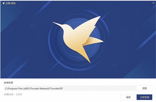 Ѹ��vip���T���ٿ͑���Ѹ��U�������d���bʹ�ý̳�