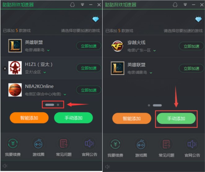 ���Tᘌ��W�j�Α���Α����ܛ�� ��ȫ�������Mʹ��