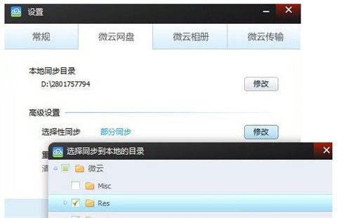 �ƃ���ܛ���vӍ΢�����dʹ�ý̳�