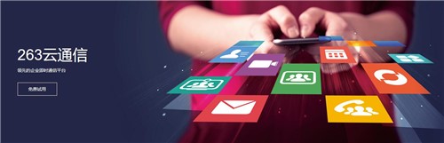 263��ͨ��ܛ���ٷ����d���b