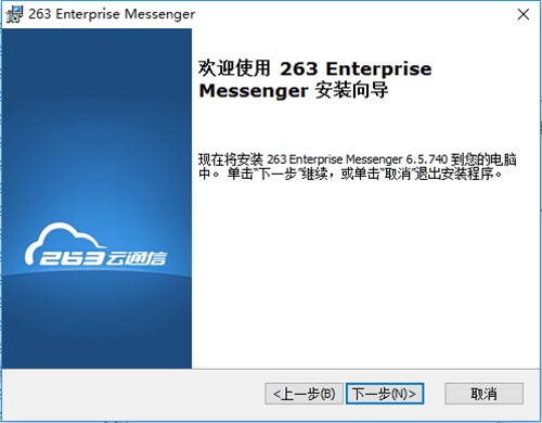 263��ͨ��ܛ���ٷ����d���b