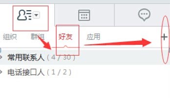 263��ͨ����ʲôܛ����