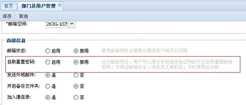 263��ͨ����ʲôܛ����