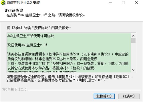 ��ȫ��ĺ��T(m��n)�������� 360���C(j��)�l(w��i)ʿ���d